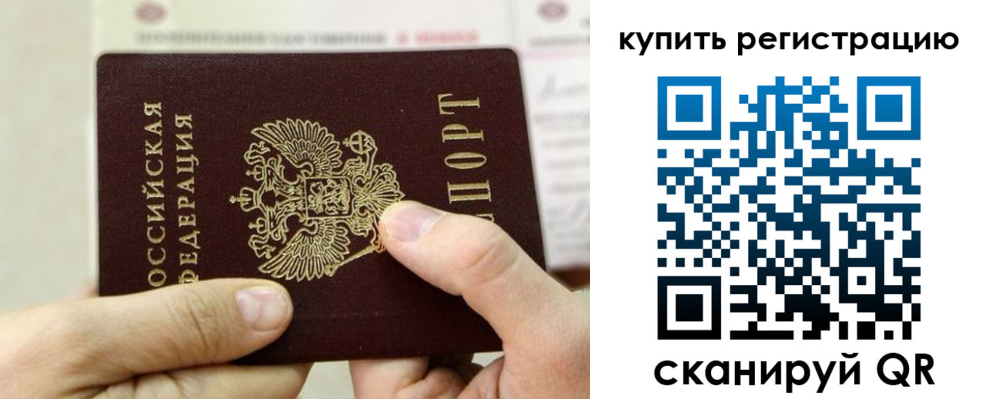 пропишу в квартире в Йошкар-Оле