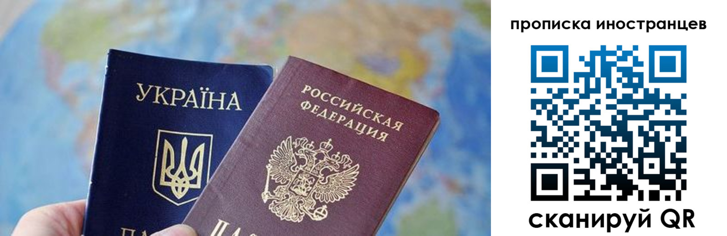 прописка для военкомата в Йошкар-Оле