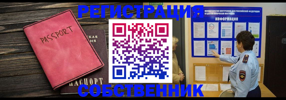 форма 3 в Йошкар-Оле